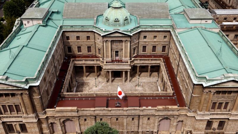 BC do Japão discutiu novos aumentos de juros em reunião de julho, mostra resumo