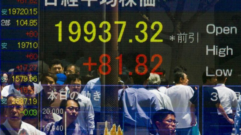 Bolsas asiáticas fecham mistas, com alta de techs chinesas