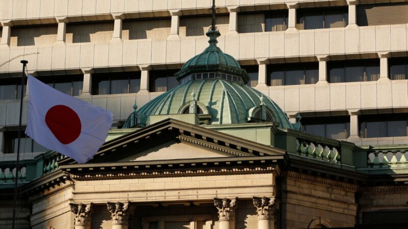 No Japão, BoJ mantém juro básico em 0,25% pela terceira vez consecutiva